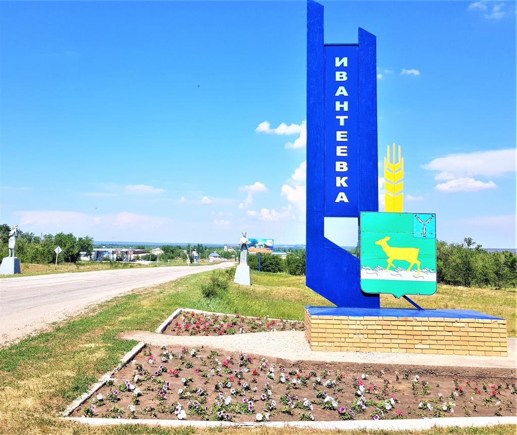 Укажите название.
